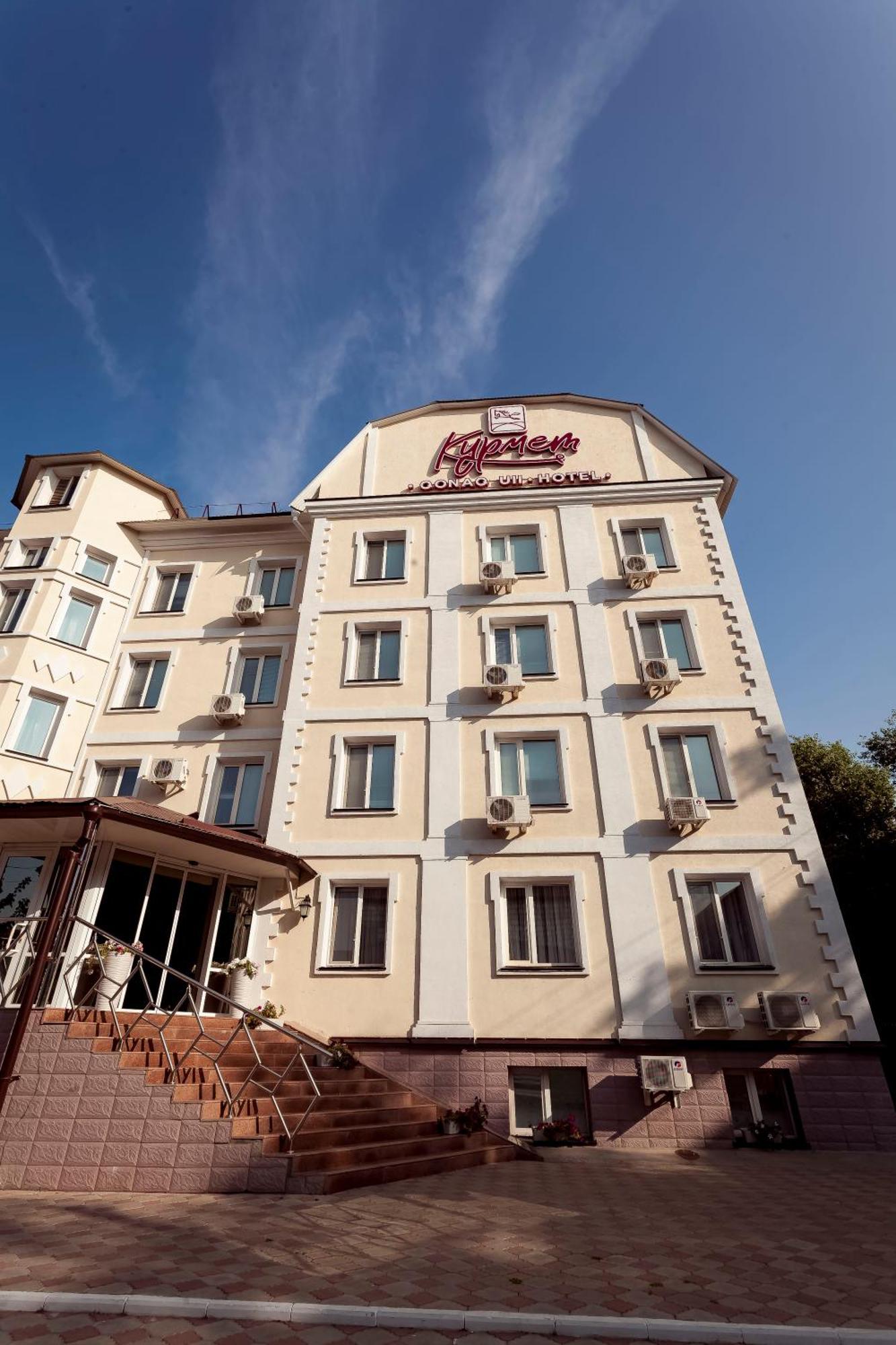 Kurmet Hotel 우랄스크 외부 사진